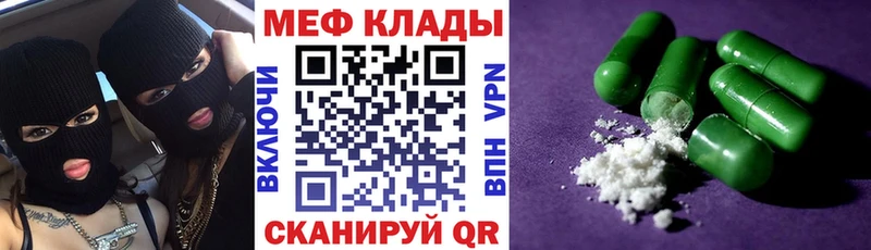 Все наркотики Ногинск Амфетамин  Псилоцибиновые грибы  КОКАИН  Меф 