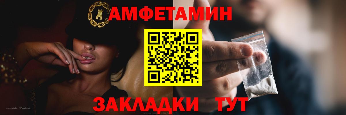 Ногинск  МЕТАМФЕТАМИН  МАРИХУАНА  МЕФ   Гашиш  ЭКСТАЗИ  Канабис  COCAIN 