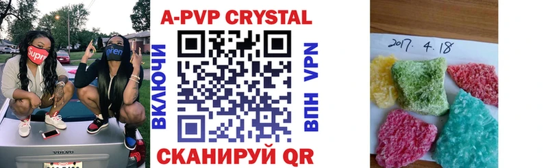 APVP Crystall нарко площадка как зайти Ногинск