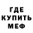 Мефедрон VHQ Kristianna Meow