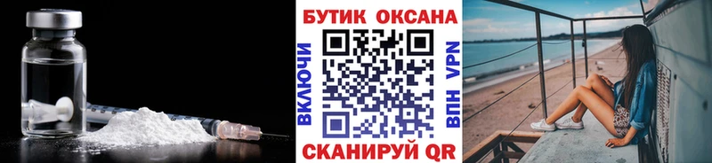 Бутират Butirat hydra онион Ногинск купить наркотики цена
