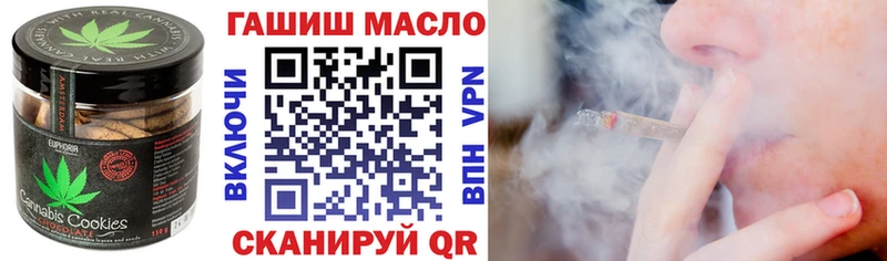 площадка телеграм  где найти   Ногинск  Canna-Cookies конопля 