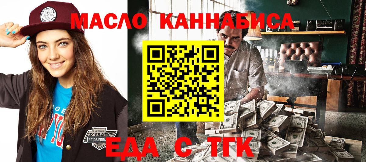 Экстази  Каннабис  Сколько стоит  КОКАИН  Вход с VPN  Меф кристаллы  Ногинск  ГАШИШ 