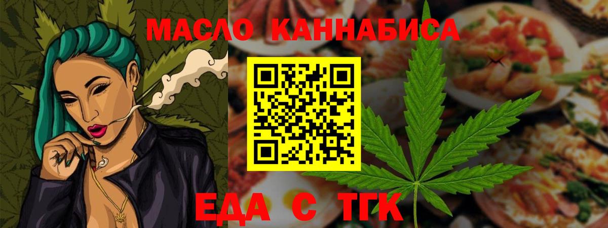 Меф Ногинск