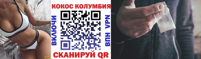 COCAIN Fish Scale Ногинск