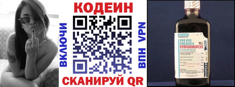 Кодеин напиток Lean (лин)  что такое наркотик  это официальный сайт  Ногинск 