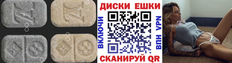 наркошоп Ногинск ЭКСТАЗИ бентли