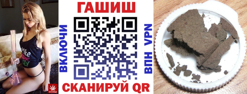 Гашиш Изолятор Ногинск