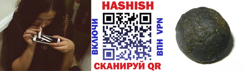 ГАШИШ Premium  Ногинск 