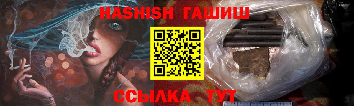 Alpha PVP  Хэш  МАРИХУАНА  Молли  Ногинск  Мефедрон  МЕФ  Вход с VPN  Cocaine  Метамфетамин 