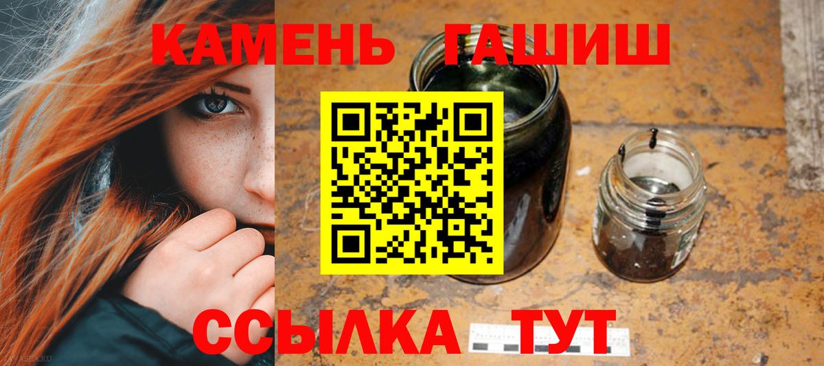 Гашиш индика сатива Ногинск