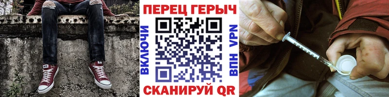 MEGA зеркало  Ногинск  ГЕРОИН гречка 