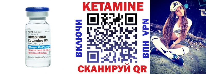 Кетамин ketamine  Ногинск 