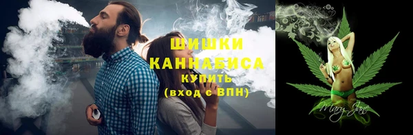 кокаин Бугульма