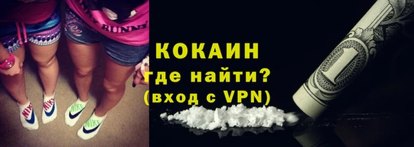 марки lsd Магас