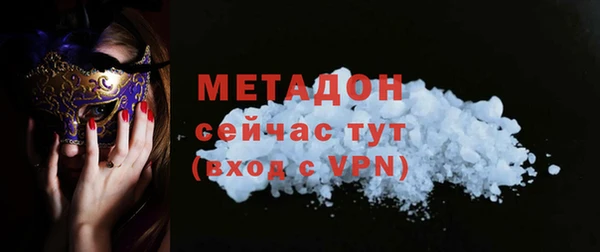 каннабис Магадан