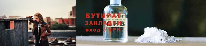 не бодяженный Майский