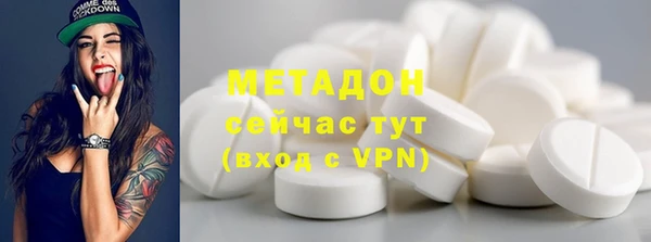 марки lsd Магас