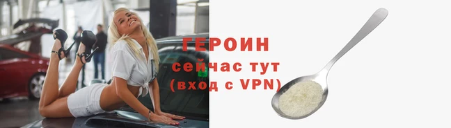 марки lsd Магас