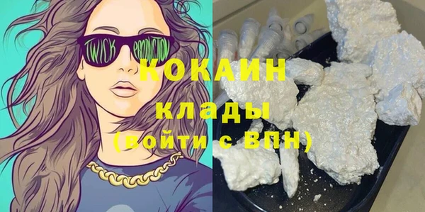 каннабис Магадан