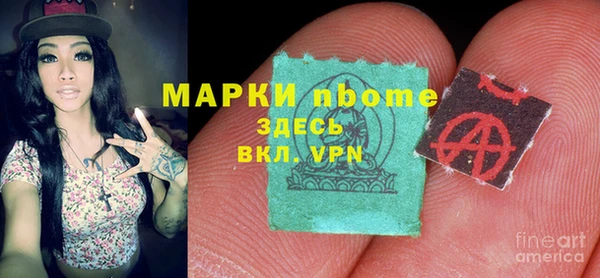 марки lsd Магас
