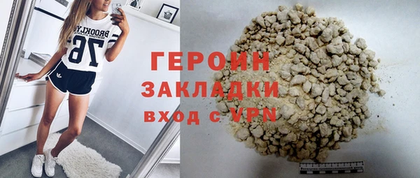 каннабис Магадан