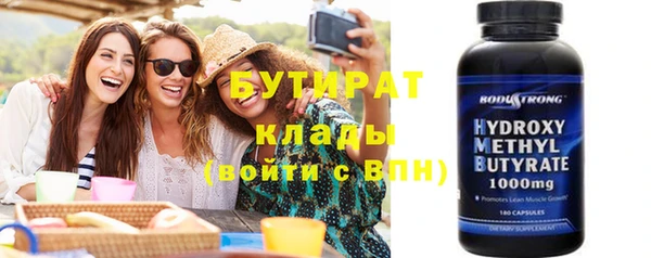 не бодяженный Майский