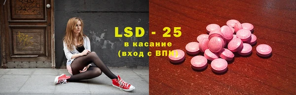 марки lsd Магас