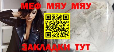 наркотики Балаково