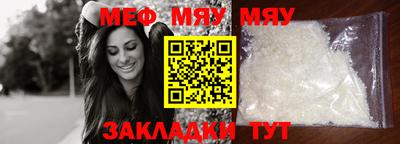 наркотики Балаково