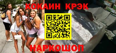 кокаин VHQ Канаш