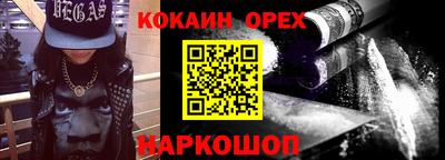 твердый Балашиха