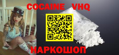 героин Кандалакша