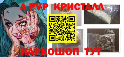 кокаин VHQ Канаш