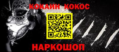 кокаин VHQ Канаш