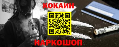 кокаин VHQ Канаш