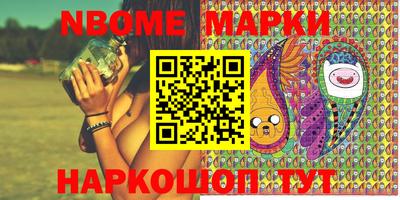 героин Кандалакша