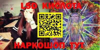 наркотики Балаково