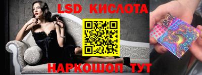 наркотики Балаково