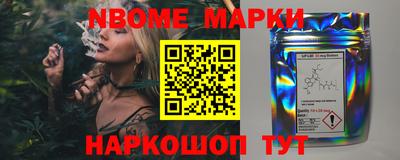 твердый Балашиха