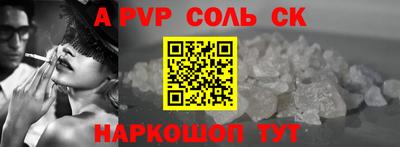 кокаин VHQ Канаш