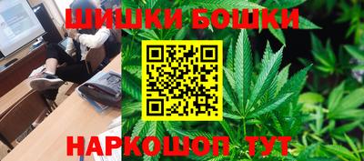 наркотики Балаково