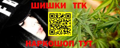 наркотики Балаково