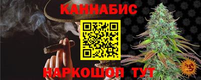 кокаин VHQ Канаш