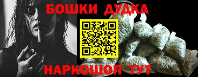 героин Кандалакша