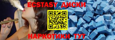 наркотики Балаково