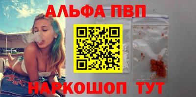 наркотики Балаково