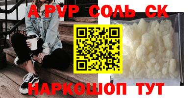 героин Кандалакша