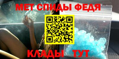 метадон Балахна