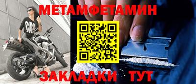 соль курить ск Камышлов